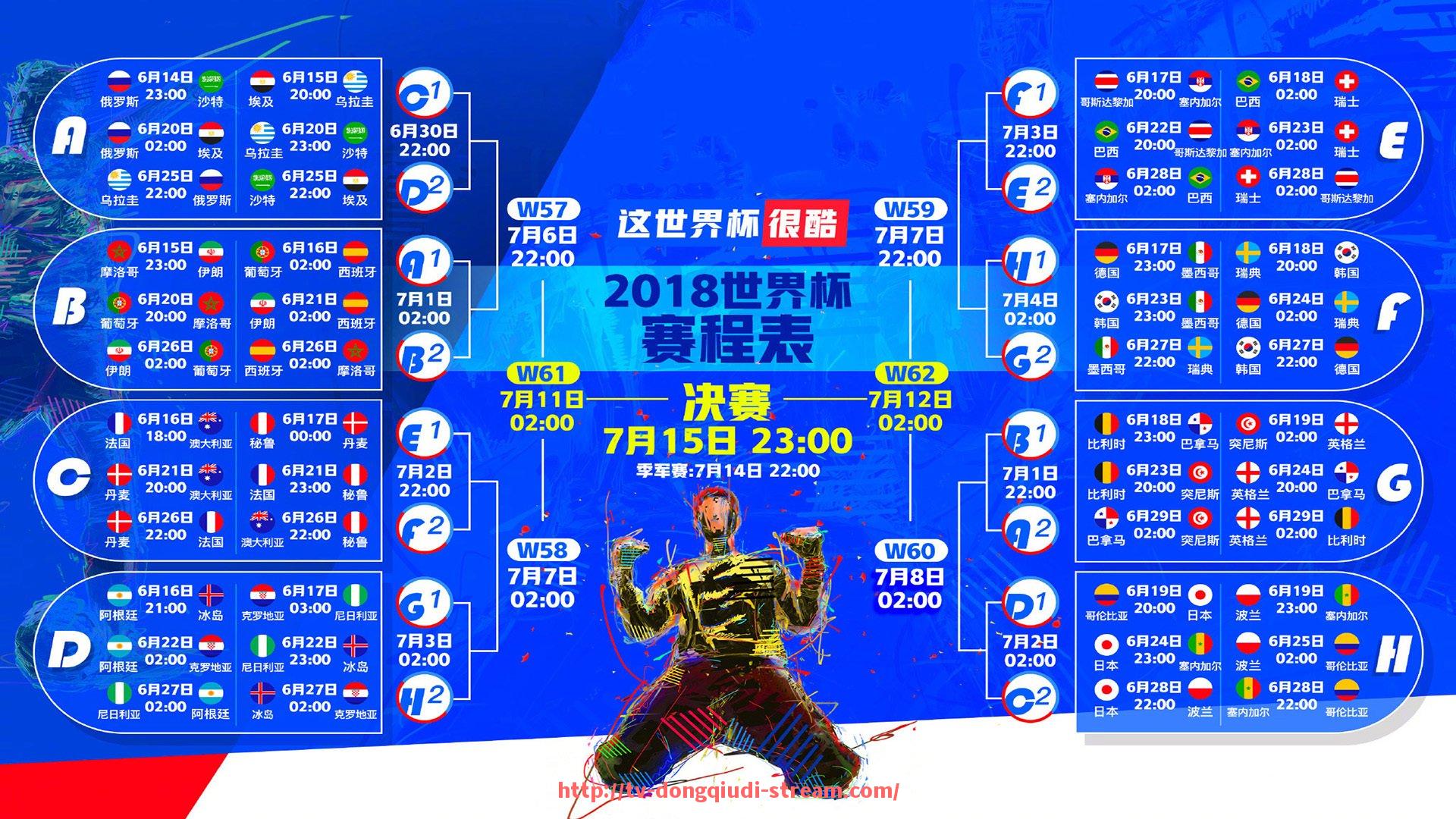 懂球帝直播-西甲和德甲球队之间是否存在官方比赛及交锋历史详解